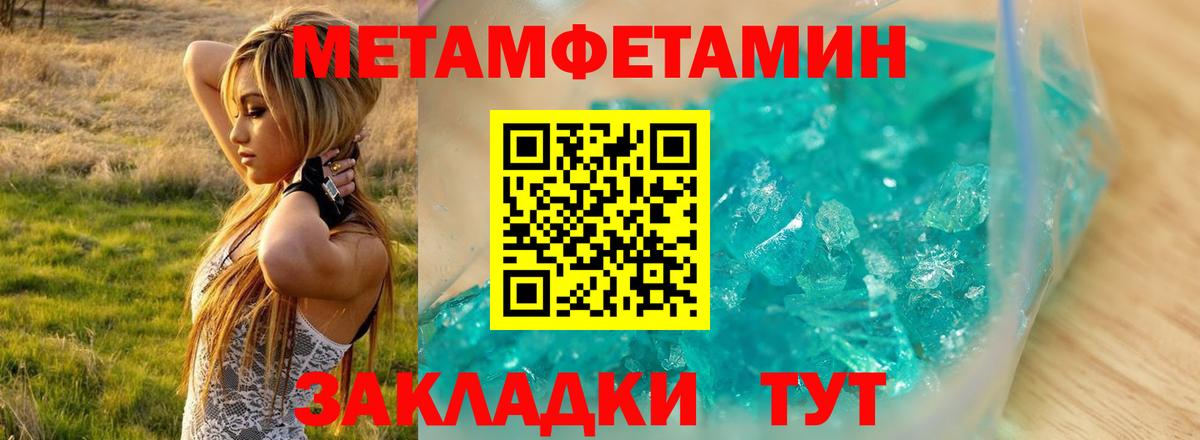 Amphetamine 98% Железноводск