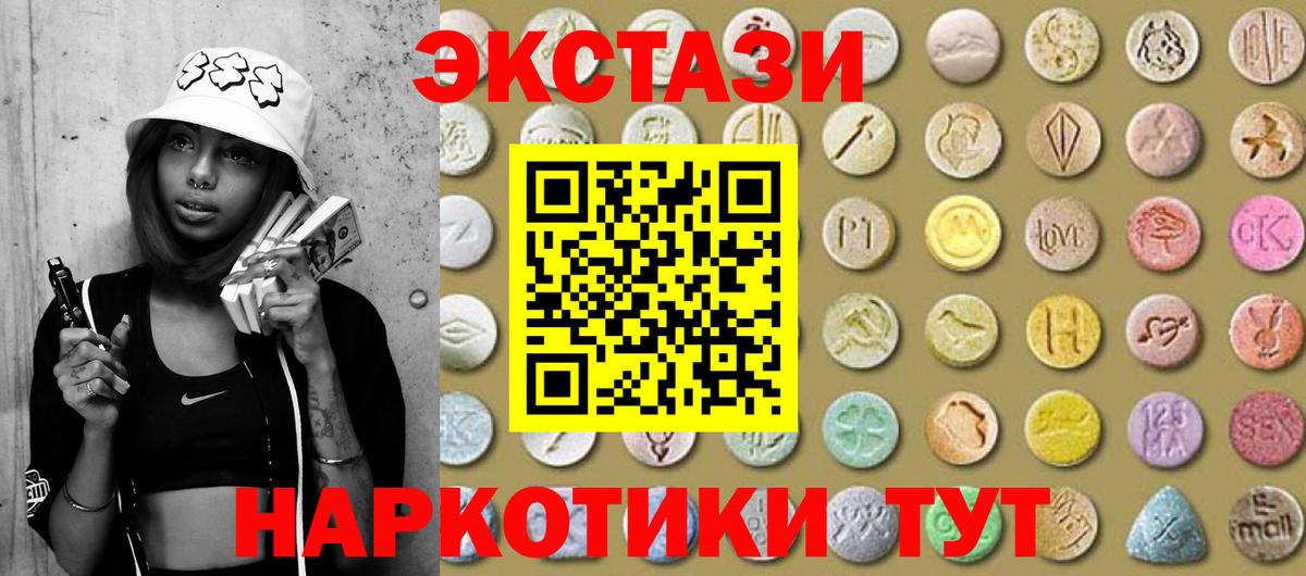ЭКСТАЗИ Дубай Железноводск