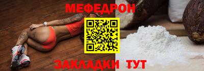 сатива Гусиноозёрск