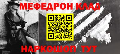 сатива Гусиноозёрск