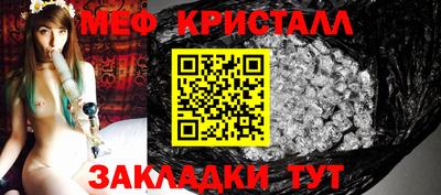 сатива Гусиноозёрск