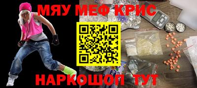 сатива Гусиноозёрск