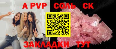сатива Гусиноозёрск