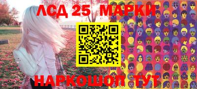 сатива Гусиноозёрск