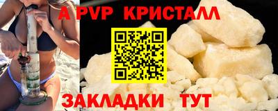 сатива Гусиноозёрск