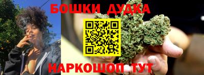 дистиллят марихуана Гусь-Хрустальный