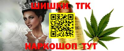 дистиллят марихуана Гусь-Хрустальный