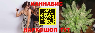 сатива Гусиноозёрск