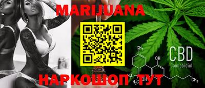 сатива Гусиноозёрск