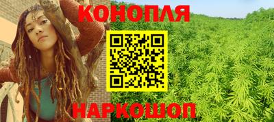 дистиллят марихуана Гусь-Хрустальный