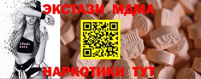 сатива Гусиноозёрск
