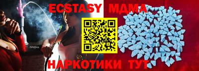 дистиллят марихуана Гусь-Хрустальный