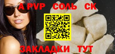 сатива Гусиноозёрск
