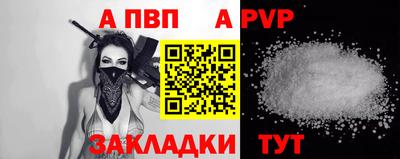 марки lsd Ливны