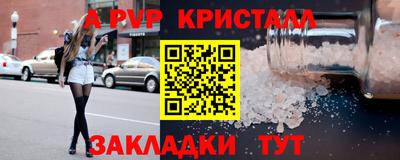 сатива Гусиноозёрск