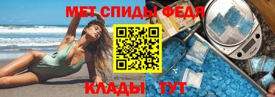 Альфа ПВП Гусев