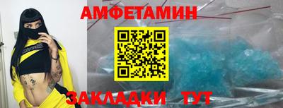 Альфа ПВП Гусев