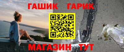 дистиллят марихуана Гусь-Хрустальный