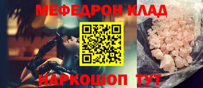 сатива Гусиноозёрск