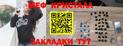 дистиллят марихуана Гусь-Хрустальный