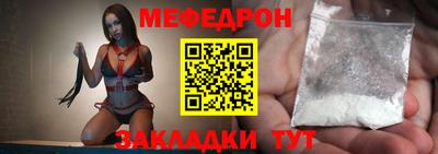 сатива Гусиноозёрск
