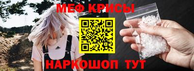 сатива Гусиноозёрск