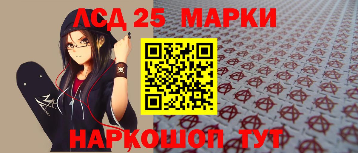 mega онион  LSD-25 экстази кислота  ЛСД экстази ecstasy  Лсд 25 экстази  Вход с VPN  Железноводск 