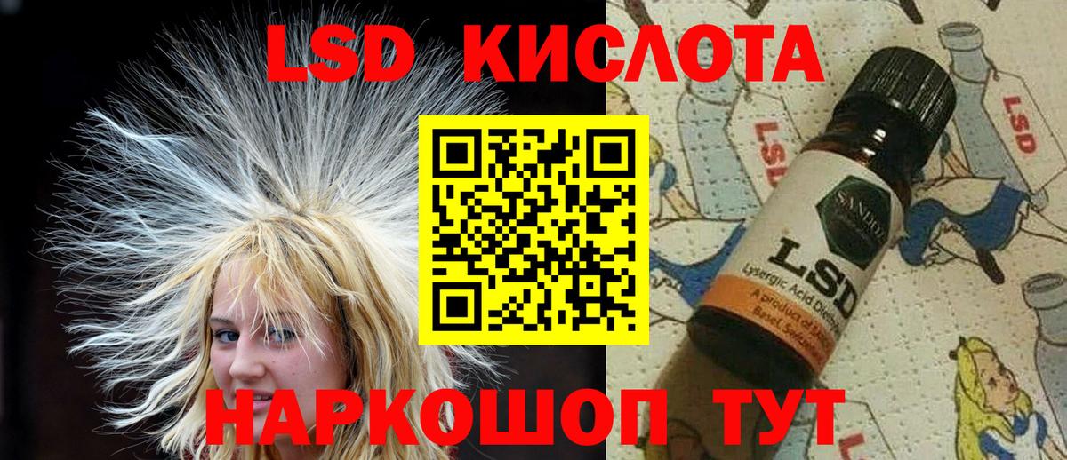 Наркотические марки 1,5мг  Наркотические марки 1,5мг  Вход с VPN  Железноводск 