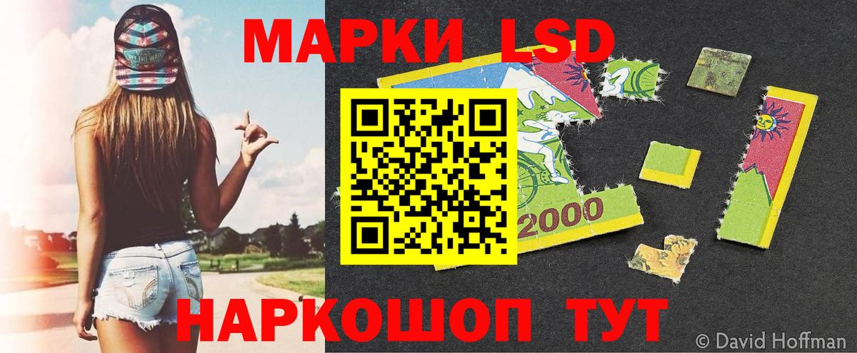 Гашиш  Конопля  Железноводск  ТГК  Вход с VPN  Лсд 25  COCAIN  Меф  