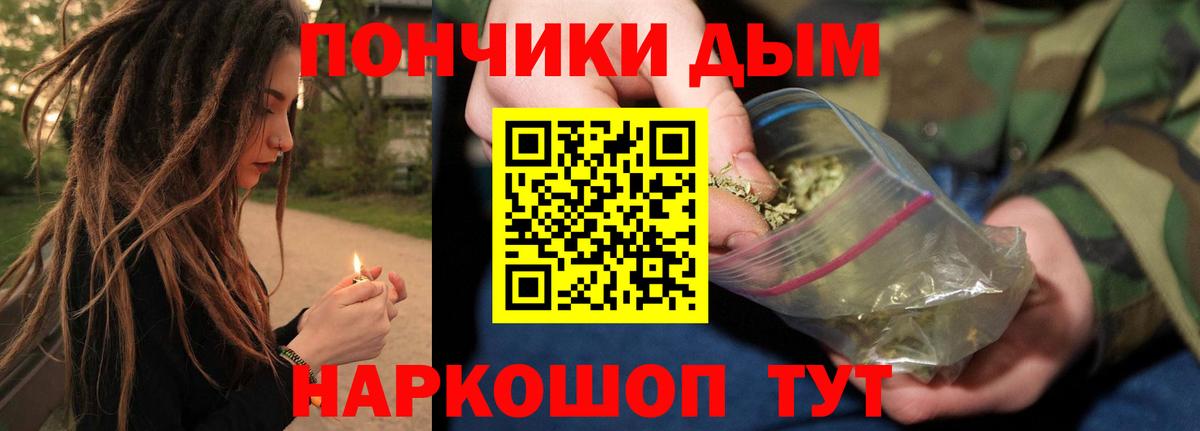 Бошки марихуана SATIVA & INDICA  Бошки марихуана AK-47  Марихуана VHQ  Вход с VPN  Железноводск 
